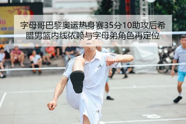 zi-mu-ge-ba-li-ao-yun-re-shen-sai-fen-zhu-gong-hou-xi-la-nan-lan-nei-xian-yi-lai-yu-zi-mu-di-jue-se-zai-ding-wei-2-273.jpg