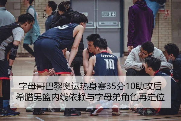 zi-mu-ge-ba-li-ao-yun-re-shen-sai-fen-zhu-gong-hou-xi-la-nan-lan-nei-xian-yi-lai-yu-zi-mu-di-jue-se-zai-ding-wei-3-234.jpg